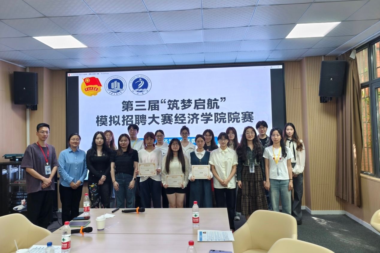 2025.04.16第三届“筑梦启航”大学生模拟招聘大赛yl34511线路中心院赛顺利举办 原图二.jpg